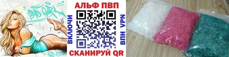 A PVP VHQ  Чудово 