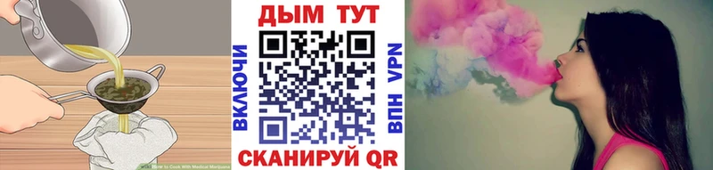 купить наркотики сайты  Чудово  Еда ТГК марихуана 
