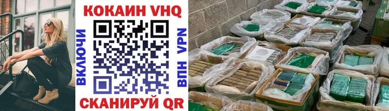 Cocaine VHQ  Чудово 