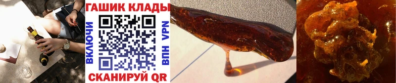 купить наркотики цена  Чудово  ГАШИШ Premium 