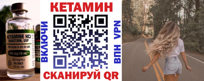 Кетамин ketamine  как найти закладки  Чудово 