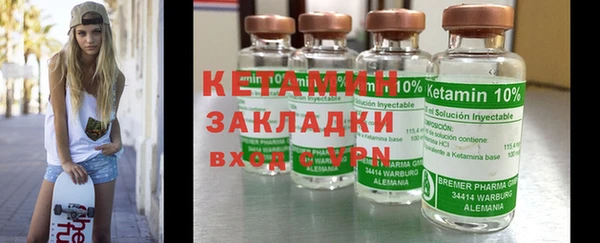 кокаин Волосово