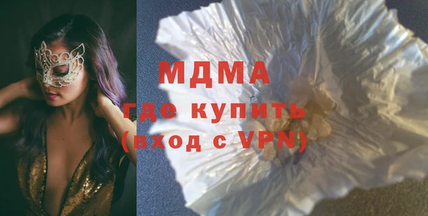 крисы Волоколамск