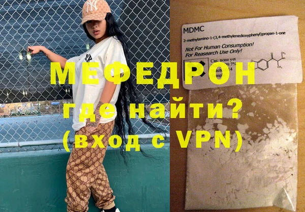 крисы Волоколамск
