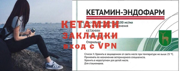 крисы Волоколамск