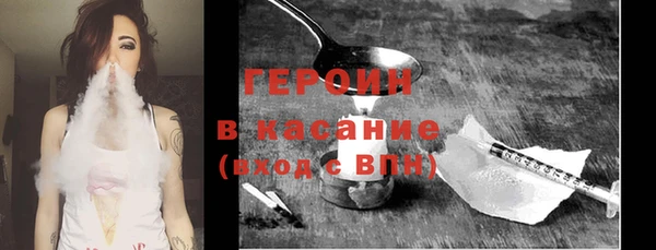 кокаин Волосово