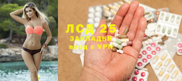 кокаин Волосово