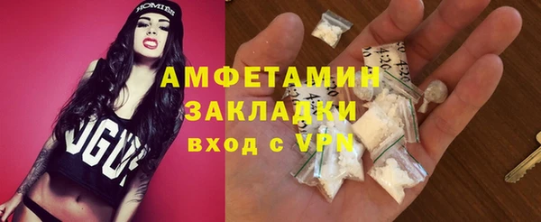 кокаин Волосово