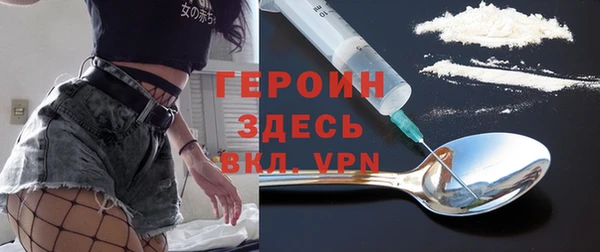 крисы Волоколамск