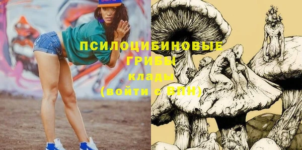 кокаин Волосово