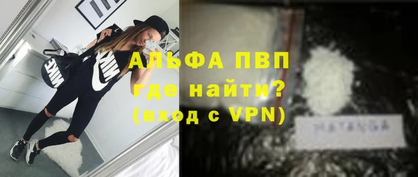 кокаин Волосово