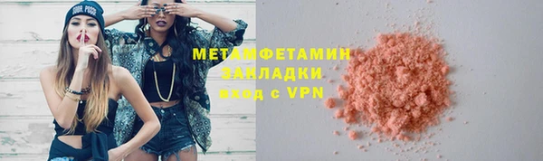 крисы Волоколамск