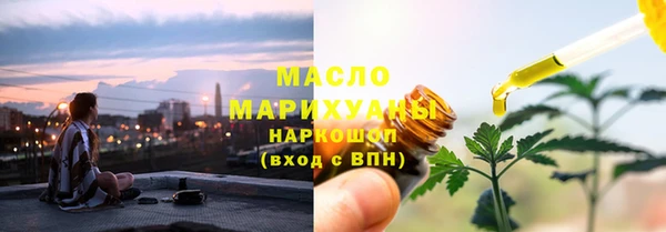 крисы Волоколамск