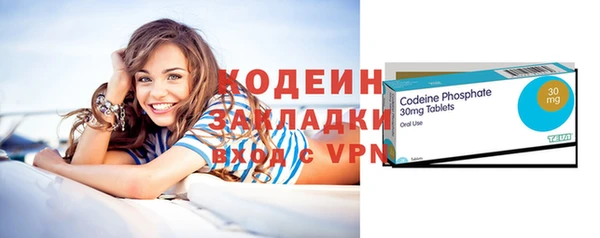 крисы Волоколамск