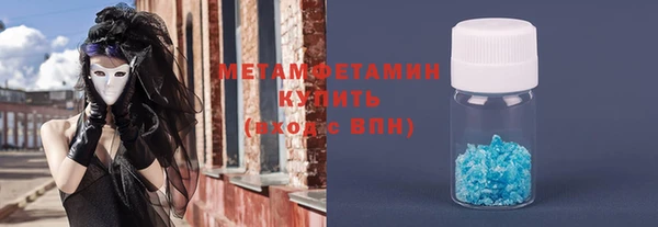 кокаин Волосово