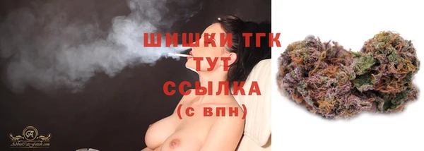 кокаин Волосово