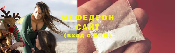 крисы Волоколамск