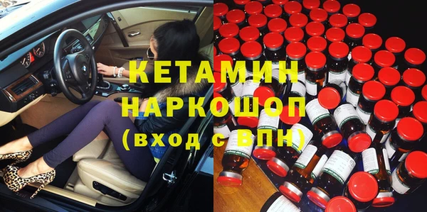 кокаин Волосово