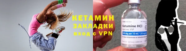 крисы Волоколамск