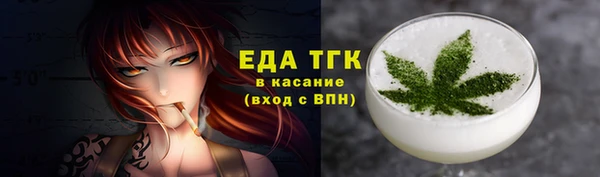 крисы Волоколамск