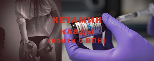 крисы Волоколамск