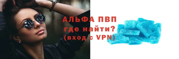 крисы Волоколамск