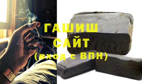 крисы Волоколамск