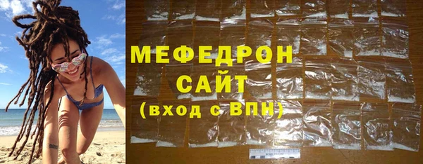 кокаин Волосово