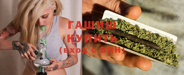 кокаин Волосово