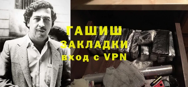 крисы Волоколамск
