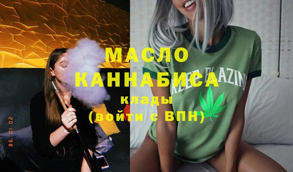 кокаин Волосово