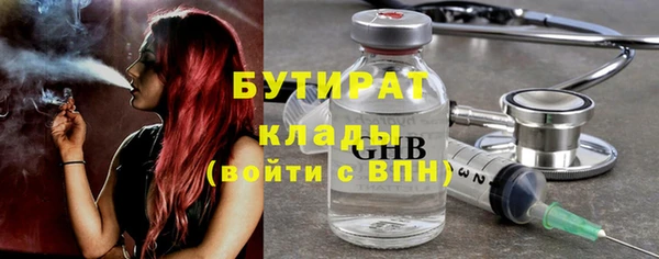 крисы Волоколамск