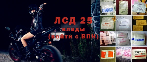 кокаин Волосово