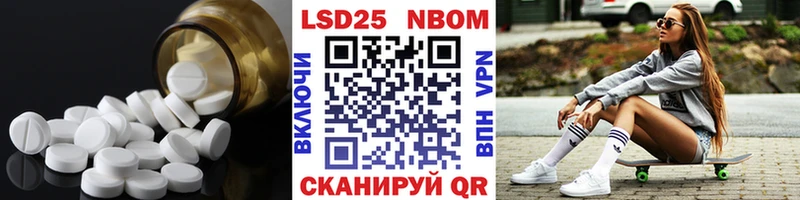 LSD-25 экстази кислота  Чудово 