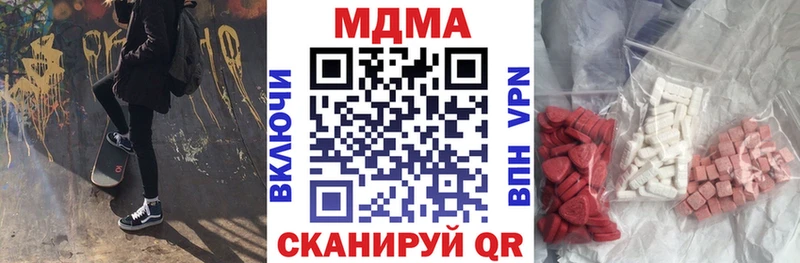 МДМА VHQ  где можно купить   ссылка на мегу маркетплейс  Чудово 