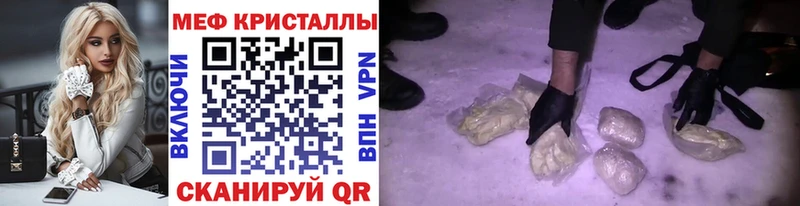 МЕФ 4 MMC  где купить наркоту  Чудово 