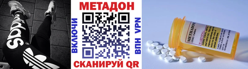 МЕТАДОН VHQ  гидра рабочий сайт  Чудово  купить закладку 