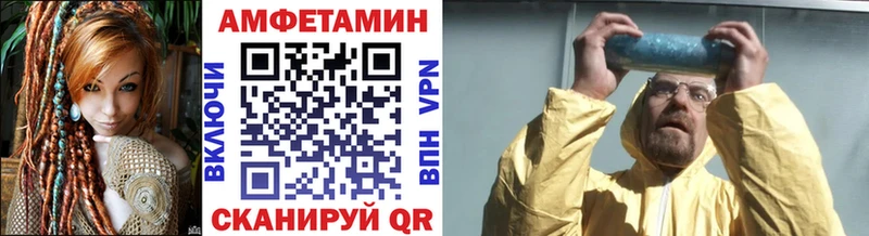 МЕТАМФЕТАМИН кристалл  Чудово 