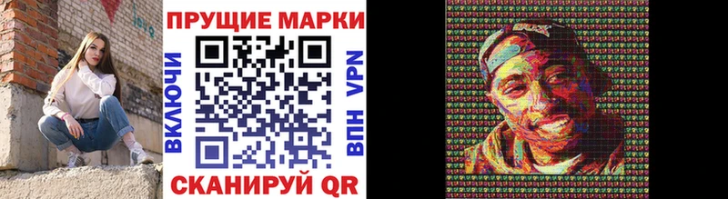 МЕГА вход  где можно купить   Чудово  Марки 25I-NBOMe 1500мкг 