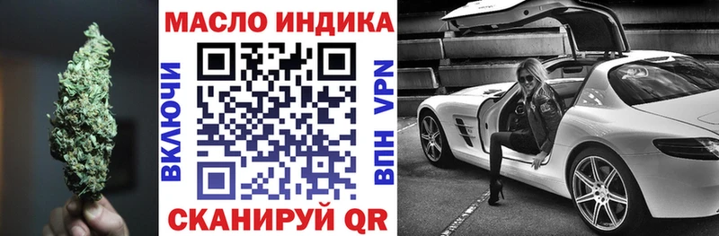 Дистиллят ТГК концентрат Чудово